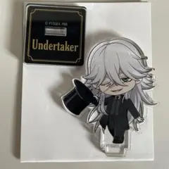 黒執事 寄宿学校編 葬儀屋 アンダーテイカー ミニ アクリルスタンド