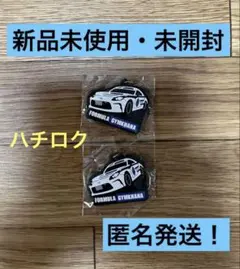 2026年最新】はちろくの人気アイテム - メルカリ