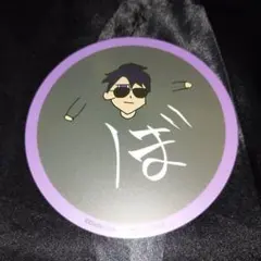 おんりー ドズル社 コラボ カフェ 特典 手書き コースター グッズ