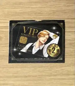 ヤングジャンプ 付録 ジャンケットバンク VIP専用パス