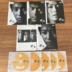 砂の器　DVD 全5巻　全巻セット　中居正広　松本清張原作 Amazon.co.jp: 砂の器 DVD-BOX : 中居正広, 松雪泰子, 武田真治, 京野