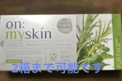 on:myskin ハーブピーリング Needle Lv.3 8個入 - メルカリ