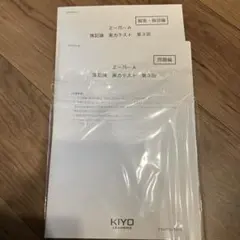 Item thumbnail for item f4abc7a4-7eba-44f0-82a4-4e089c260b98