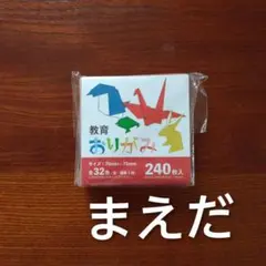 Item thumbnail for item ad38bc92-03a3-4ae3-a804-3d3e80756264