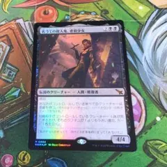 MTG 止められぬ斬鬼 プロモ foil - メルカリ