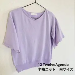 12 Twelve Agenda ラベンダー ラメ半袖ニット　ペプラムのサムネイル