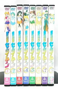 新品ケース交換済み 美少女戦士セーラームーン R 全8巻 DVD - メルカリ