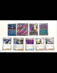 ロケット団のミミッキュ、その他ポケモンカード ロケット団セット