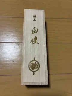 九重守 木製ケース入り 赤色 - メルカリ