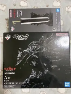 一番くじ ベルセルク A賞ガッツ B賞 ドラゴンころし - メルカリ