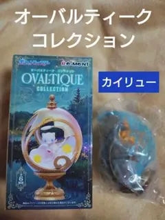 【新品未開封】リーメント ポケモン オーバルティークコレクション カイリュー