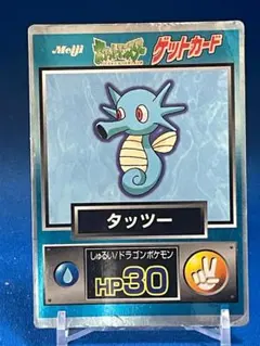 2026年最新】ゲットカードの人気アイテム - メルカリ