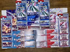 ポケモンカード 空箱まとめ売り 84箱 ペリペリ有り - メルカリ