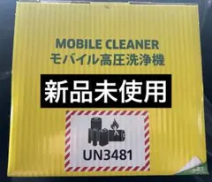 ケルヒャー モバイル高圧洗浄機 OC HANDY COMPACT ハンディエア