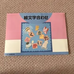 じっちゃん様 リクエスト 5点 まとめ商品