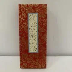 Item thumbnail for item b0b41183-49c3-4e62-9895-8bbab93fe8e4