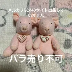 2026年最新】モンスイユ ぶたの人気アイテム - メルカリ