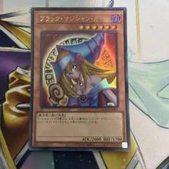 ブラック・マジシャン・ガール　ウルトラ　QCCU ブラックマジシャンガール