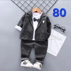 【新品未使用】男の子☆フォーマル スーツ☆ストライプグレー☆80