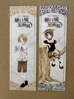 2026年最新】学園アリス 原画展の人気アイテム - メルカリ
