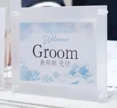 ウェディング 受付サイン　新郎新婦　海　ウェルカムスペース