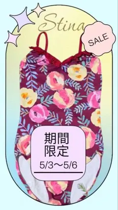 2026年最新】Stina レオタード lの人気アイテム - メルカリ
