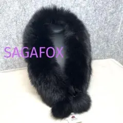 【新品未使用】SAGAFOX 毛皮　ファーショール
