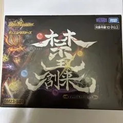 2026年最新】レジェンドスーパーデッキの人気アイテム - メルカリ