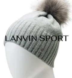 【美品】定価17,600円LANVIN SPORTグレー ファーボンボンニット帽 美品】定価17,600円LANVIN SPORTグレー ファーボンボンニット帽 - メルカリ