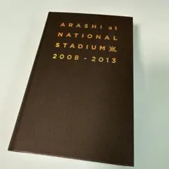 2026年最新】嵐国立競技場写真集の人気アイテム - メルカリ
