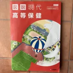 Item thumbnail for item 420f8fb5-d754-4daf-a933-536fa900a7be