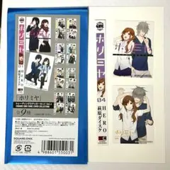 2026年最新】ホリミヤグッズの人気アイテム - メルカリ