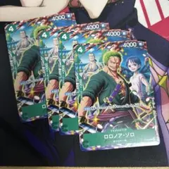 ワンピースカードゲーム P-094 ロロノア・ゾロ 4枚セット　Vジャンプ7月号