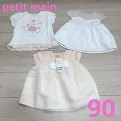 ユピテル様 リクエスト 2点 まとめ商品