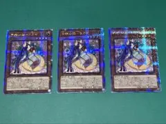 妖精伝姫ーカグヤ　25th 3枚セット　五つ目あり