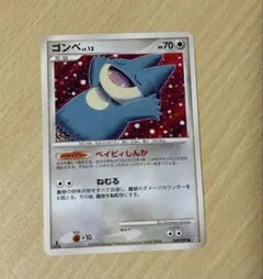 2026年最新】ポケモンカード ゴンベLV.7 091/DP-P 明治 meijiの人気