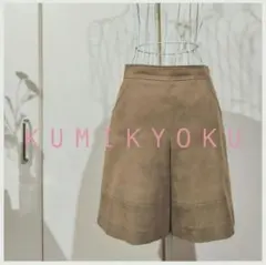 組曲　ハーフパンツ　S　スウェード　ブラウン　秋　冬