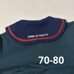 COMME CA FOSSETTE コムサフォセット　ベビー　ロンパース