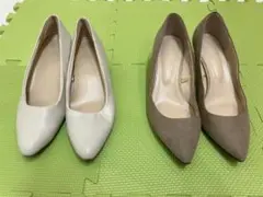 ホワイト・ベージュ パンプス 2足セット
