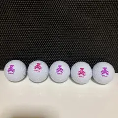 【新品未使用】Wilson ゴルフボール 5個セット