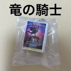 ドラえもん 映画 dvd ミニチュア チャーム ガチャガチャ
