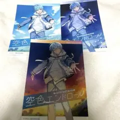 Item thumbnail for item 062e1c60-aa19-41e0-89fc-eecae3069c6b