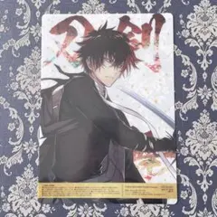 SA9 薬研藤四郎 刀剣乱舞 とうらぶ クリアポスター ファミマ限定