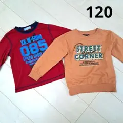 長袖カットソー 120 春 2点セット