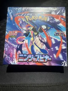 ニンジャスピナー　シュリンク付きBox