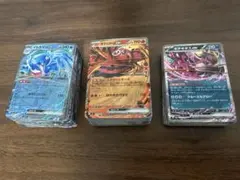 ポケモンカード RR ダブルレア まとめ売り 250枚セット