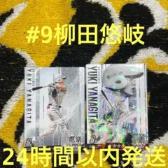 福岡ソフトバンクホークス　柳田悠岐　タカコレ
