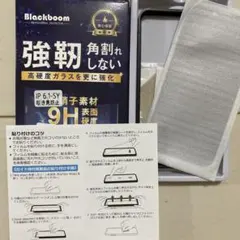 iPhone 17e/16e ガラスフィルム 覗き見防止 フィルム のぞき見防止