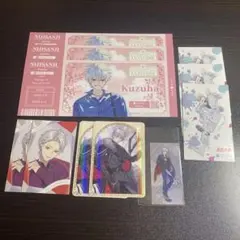 葛葉 まとめ売り