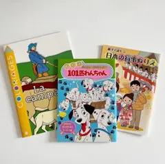 新品★ ぬりえ 3冊セット